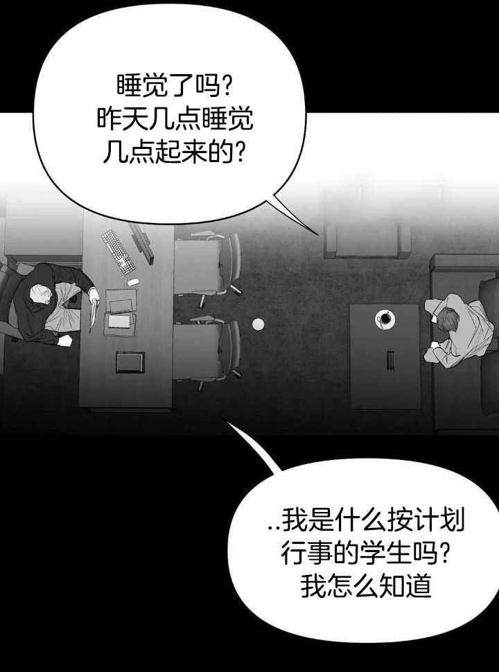 不走路微信步数会增加不漫画,第161话1图