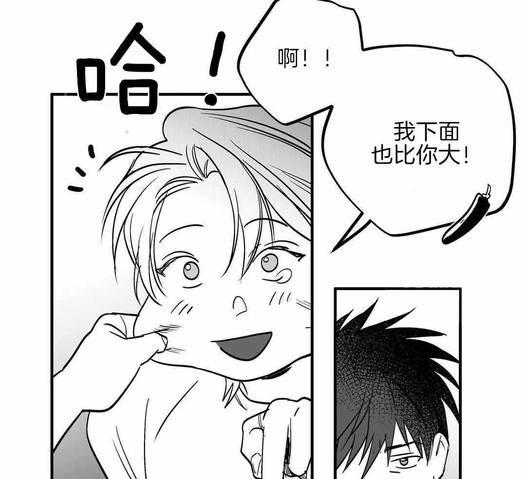 不走路不疼一走路脚疼怎么回事漫画,第178话2图