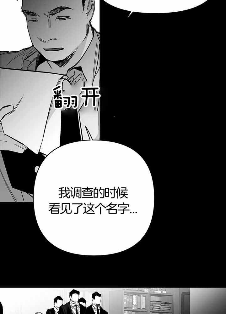 不走路站着需要穿学步鞋吗漫画,第137话2图