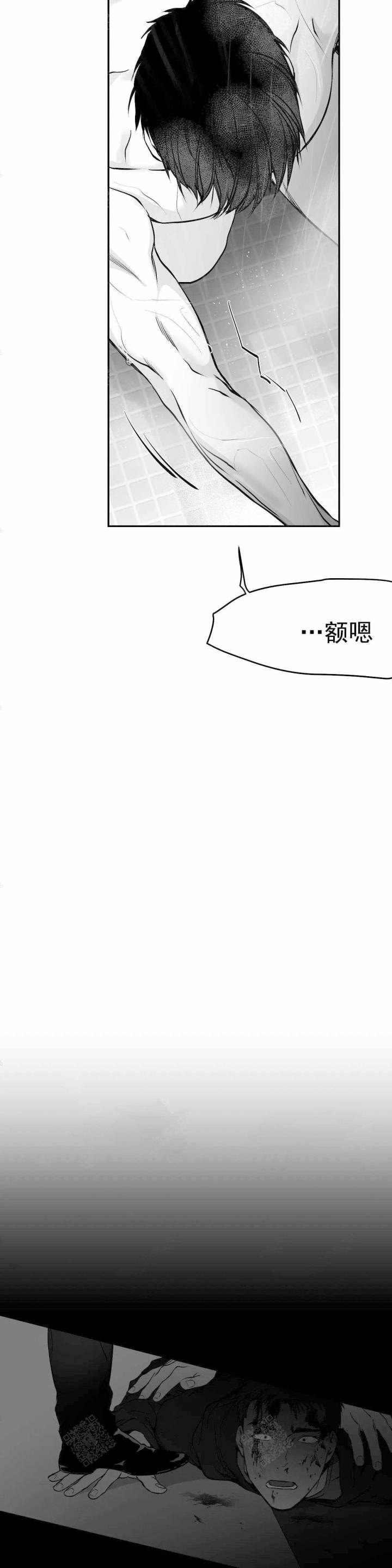 不走路顺产会自己发作吗漫画,第39话1图