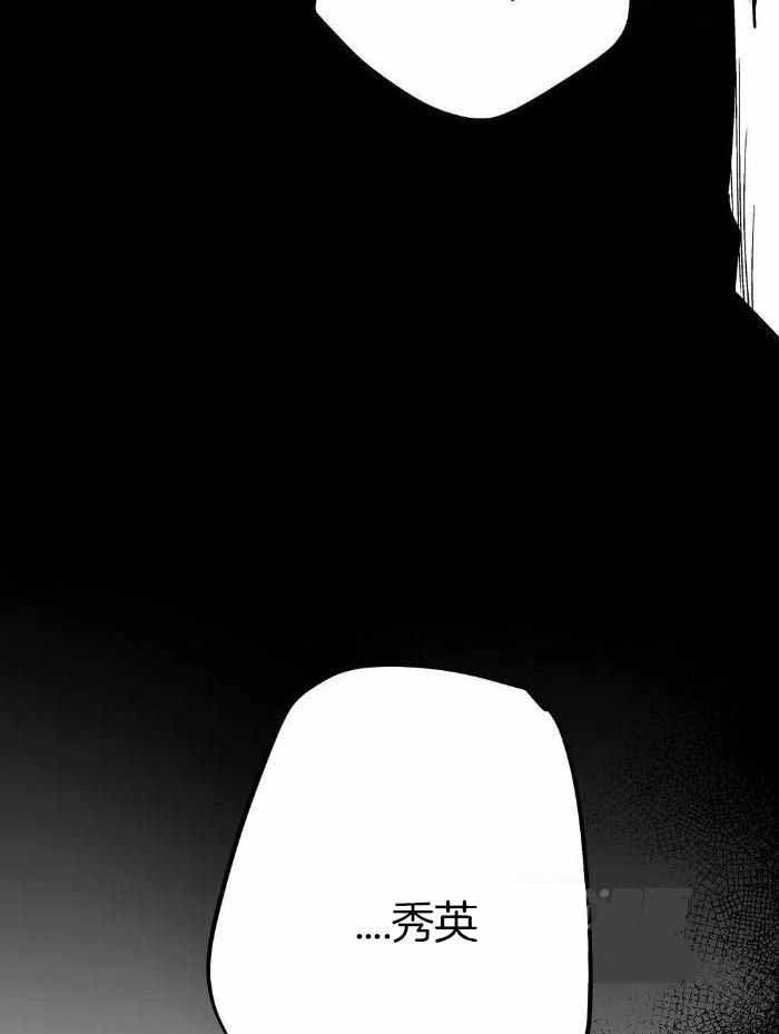 不走路的腿181话漫画,第170话1图