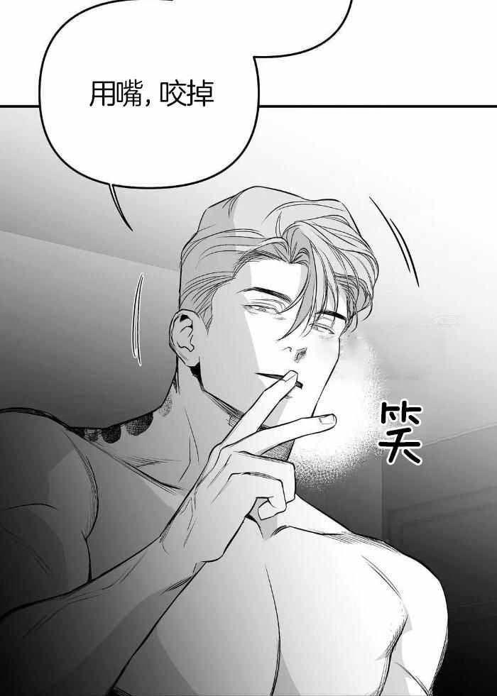 不走路的腿漫画免费阅读漫画,第172话2图