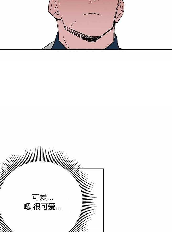 不走路的腿漫画,第120话2图