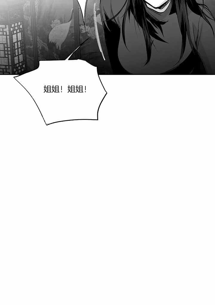 不走路的腿181话漫画,第123话2图