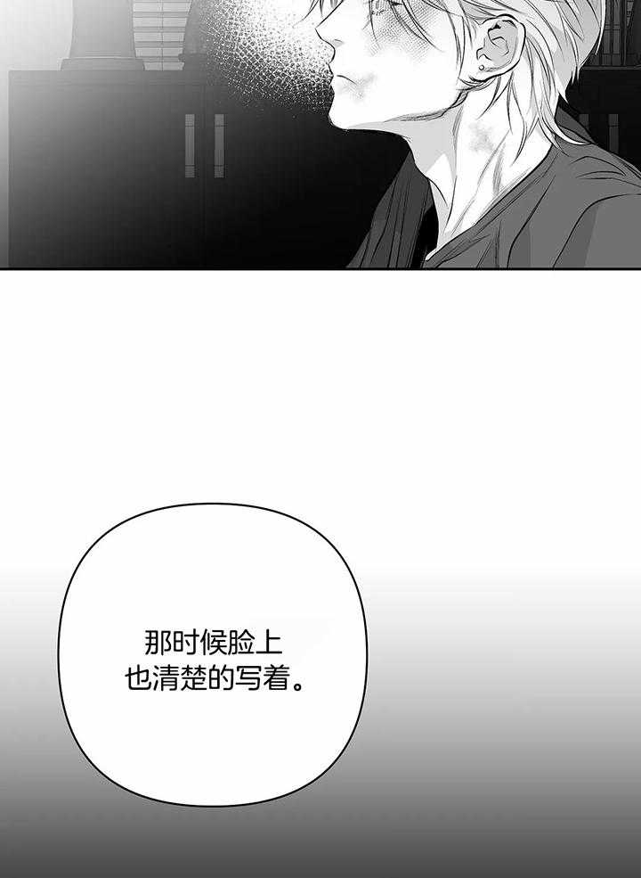 不走路的时候脚上的石膏可以揭下来吗漫画,第125话1图