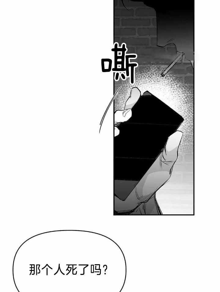 不走路的腿181话漫画,第166话1图