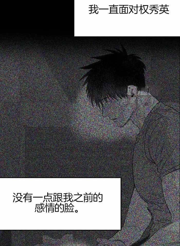 不走路的腿在哪里看漫画,第174话1图