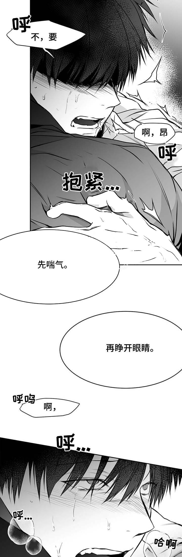 不走路小腿会变细吗漫画,第64话1图