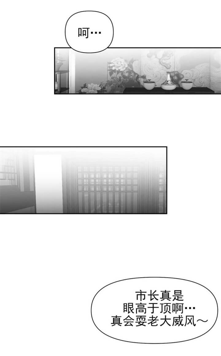 不走路的腿181话漫画,第105话2图