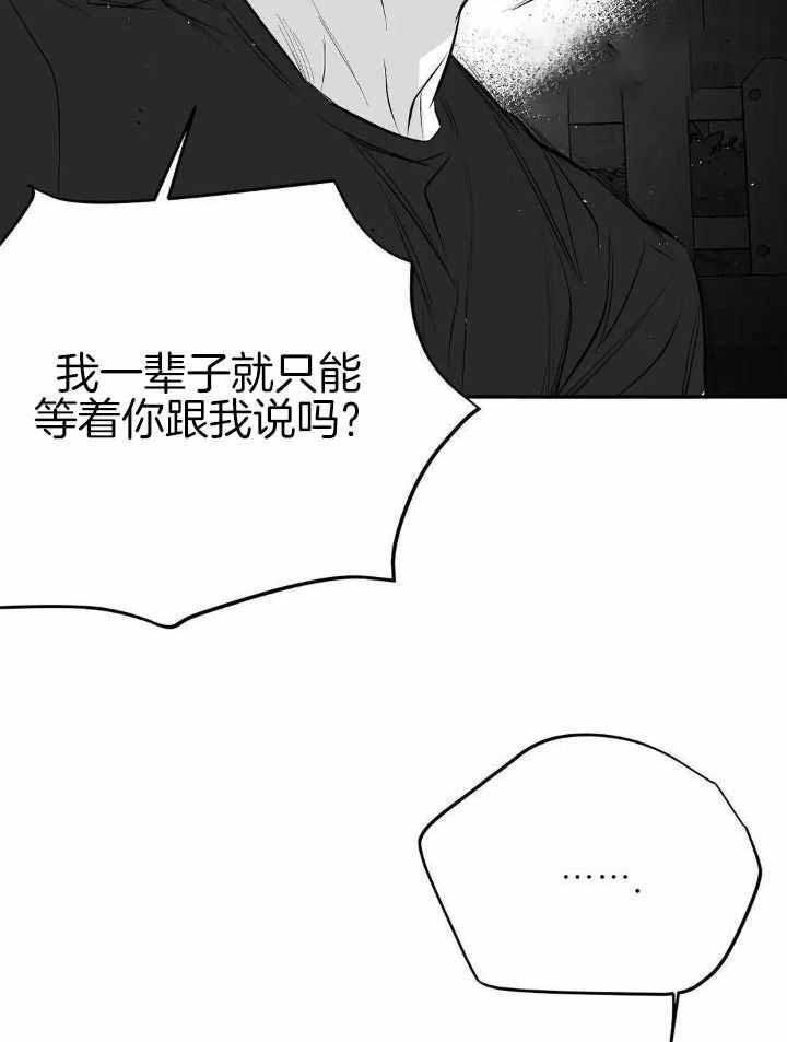 不走路的腿181话漫画,第155话1图