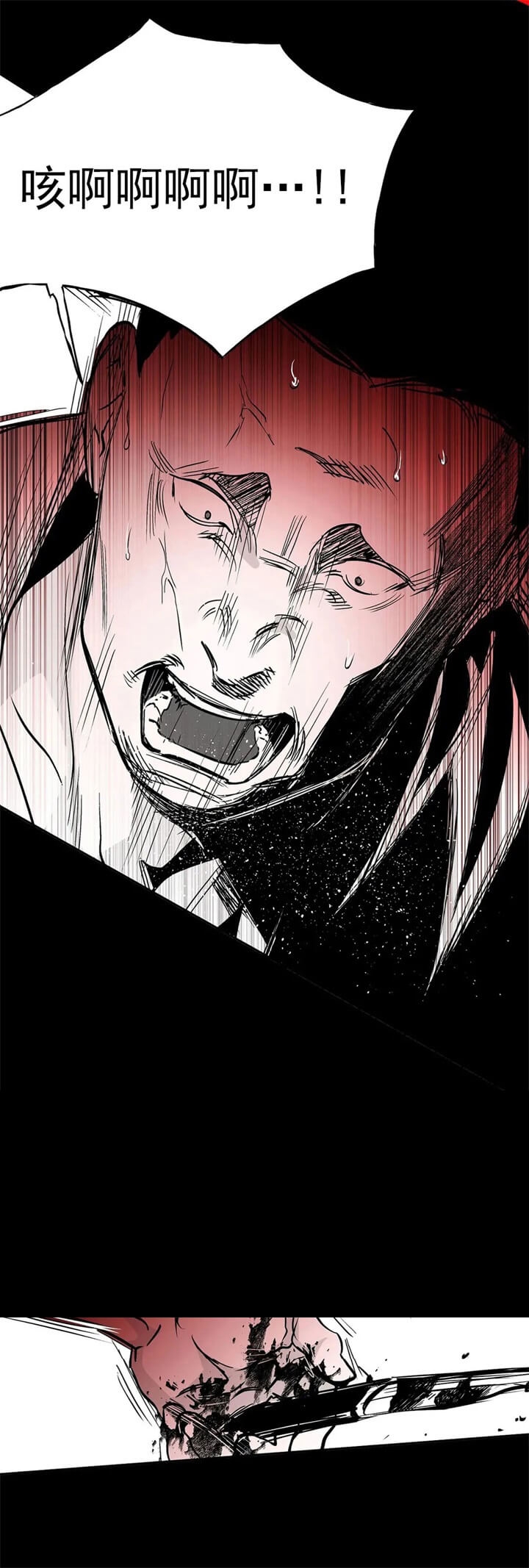 不走路的腿181话漫画,第108话2图