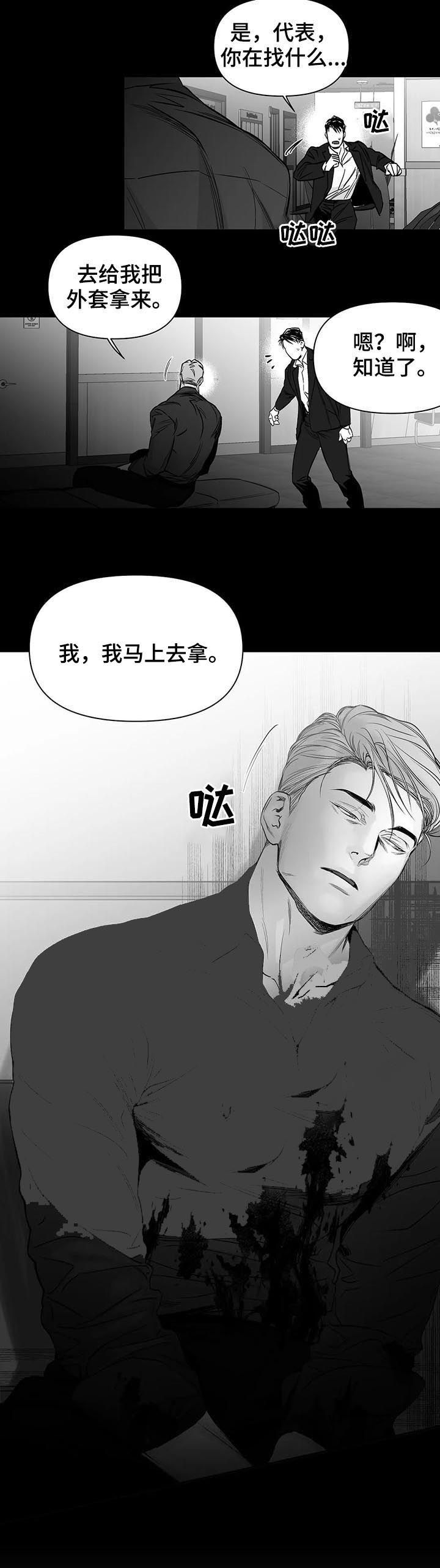 不走路脚不疼会是尿酸高吗漫画,第94话1图