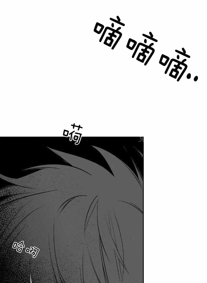 不走路练减肥操漫画,第168话2图