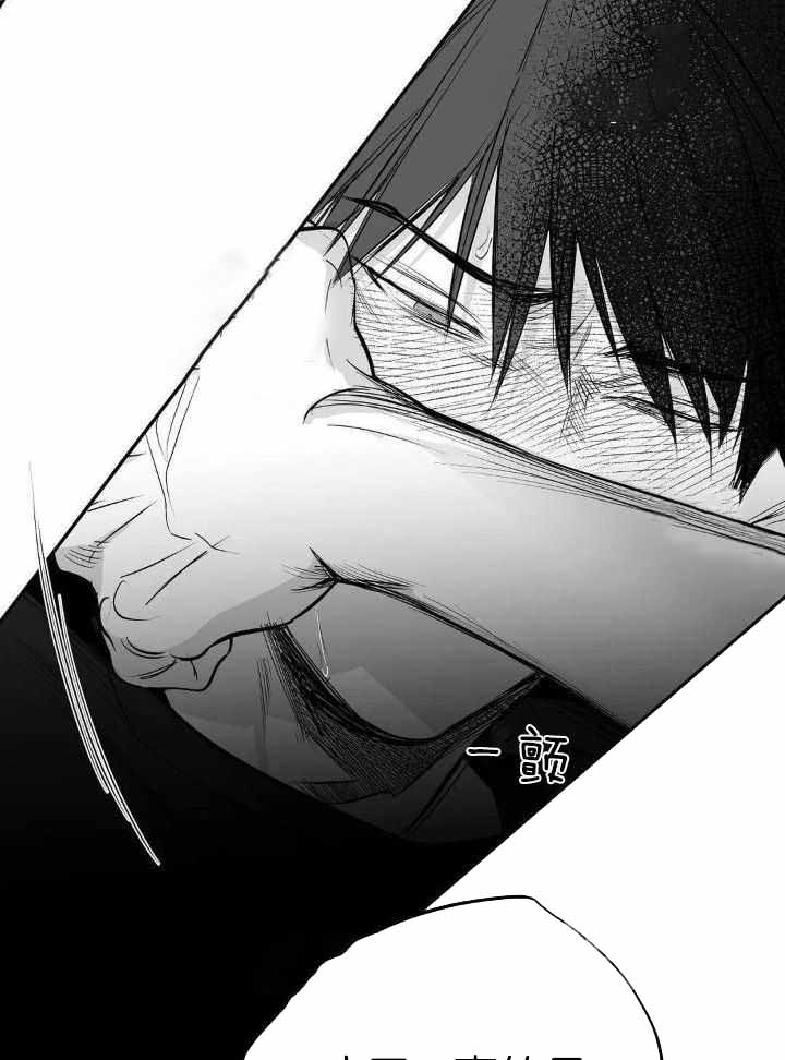 不走路的腿181话漫画,第152话1图