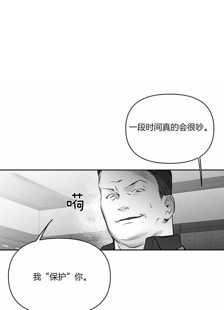 不走路的腿漫画,第124话1图