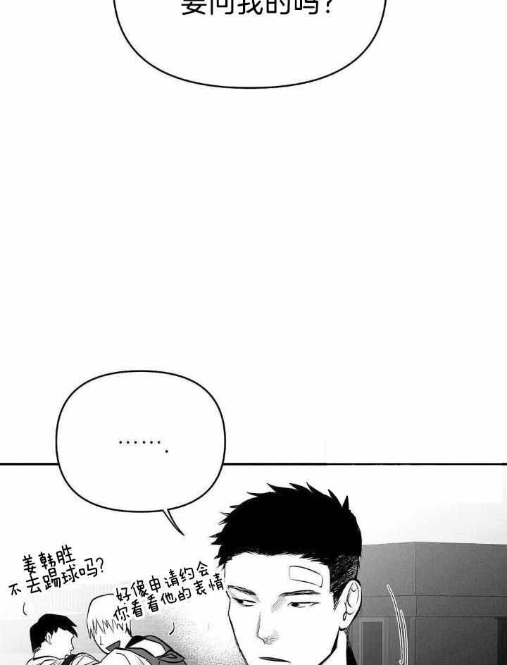 不走路的腿181话漫画,第163话2图