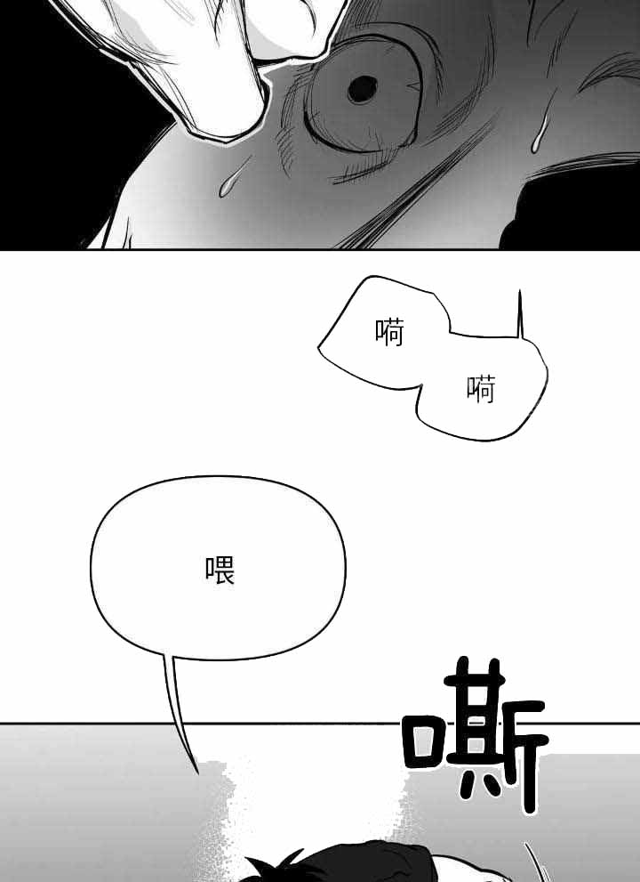 不走路顺产会自己发作吗漫画,第146话1图