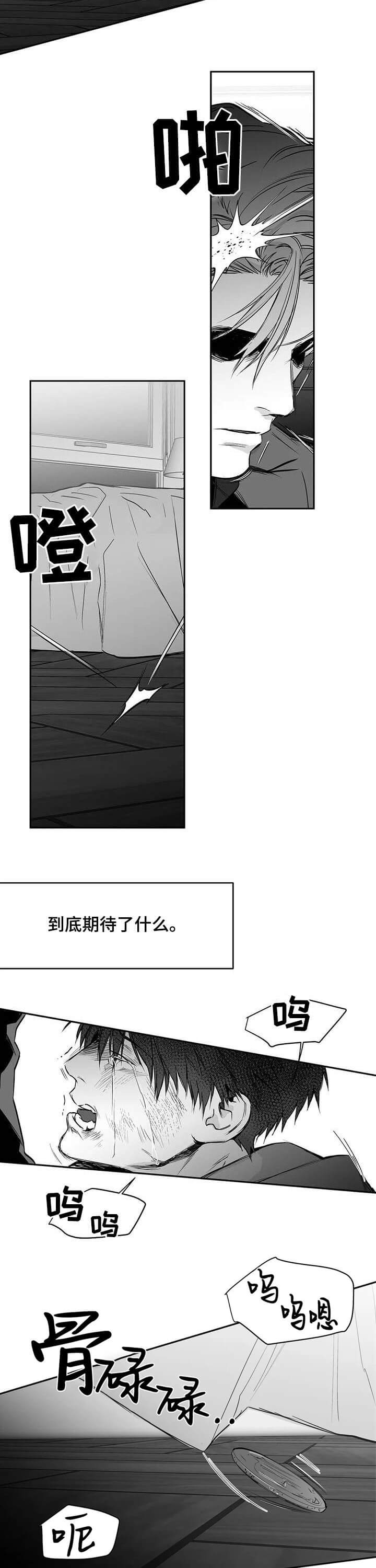 不走路的腿181话漫画,第104话1图