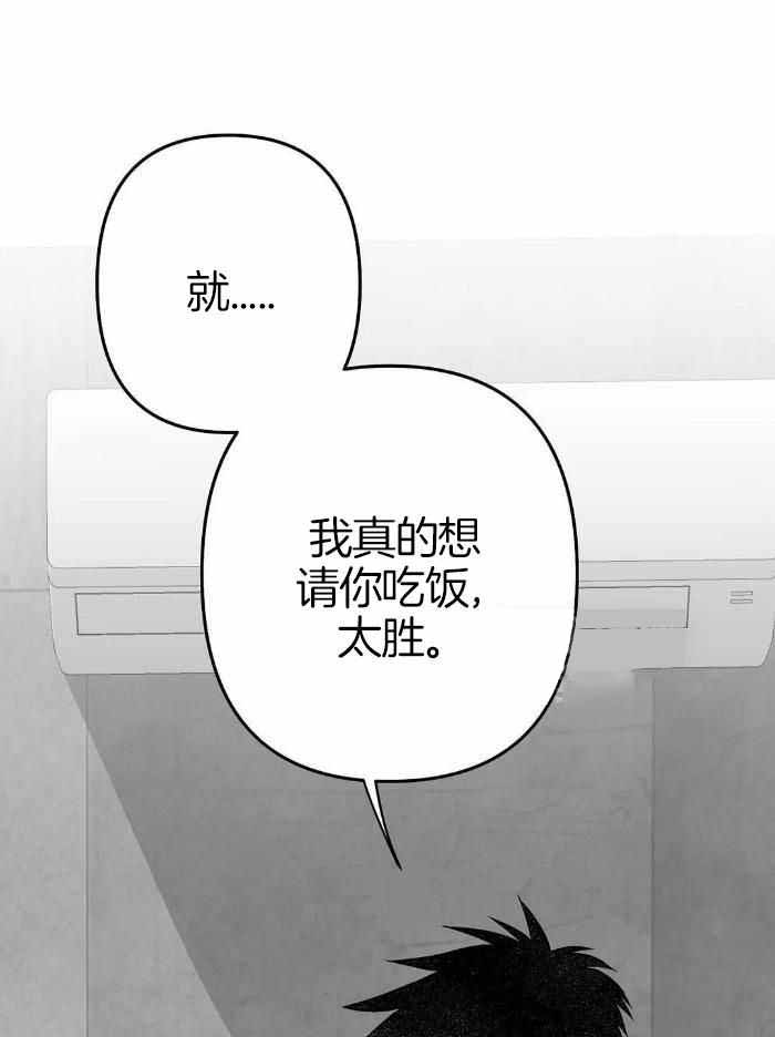 不走路的情况下怎么让微信步数增加漫画,第172话1图