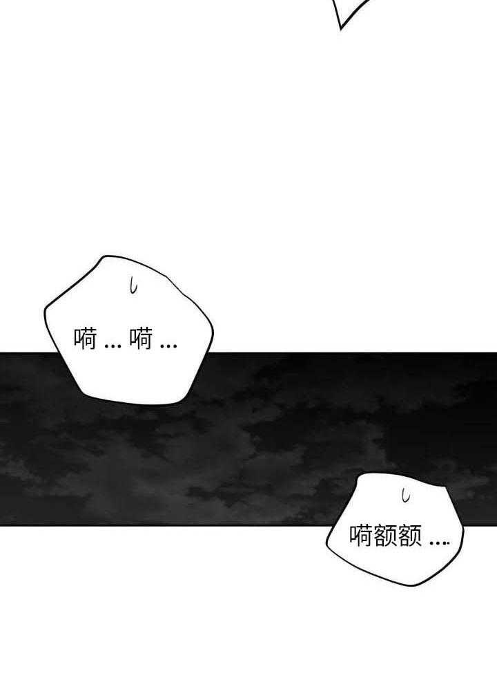 不走路微信步数怎么增加了漫画,第144话1图