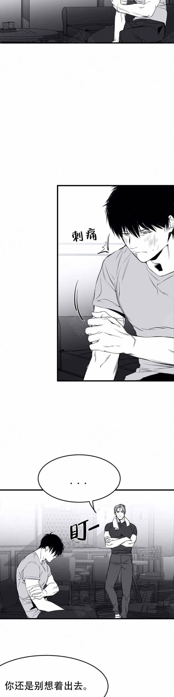 不走路的腿181话漫画,第13话2图