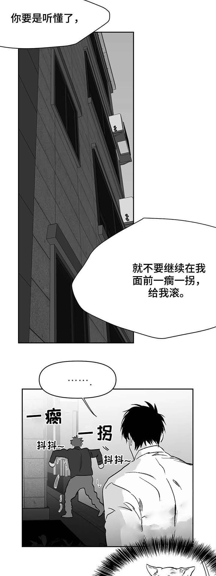 不走路站着需要穿学步鞋吗漫画,第70话1图