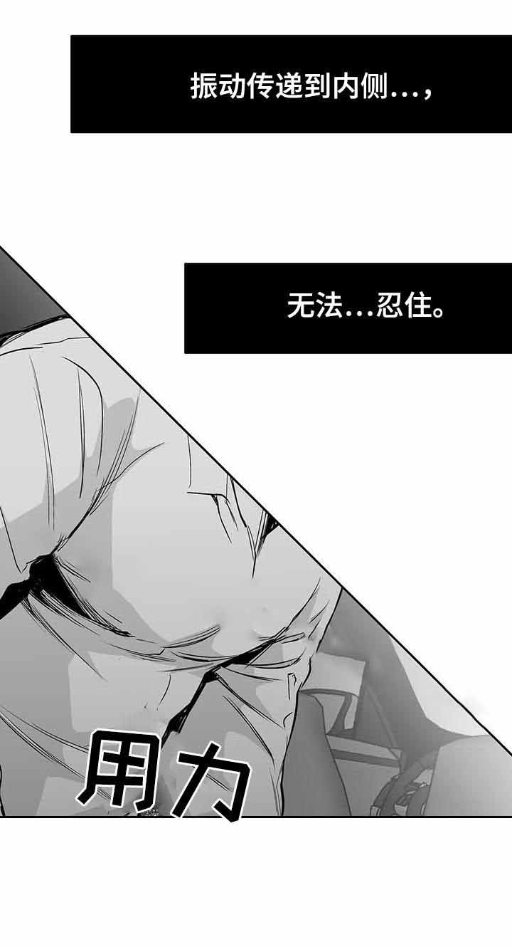 不走高速走国道用核酸检测证明吗漫画,第79话2图