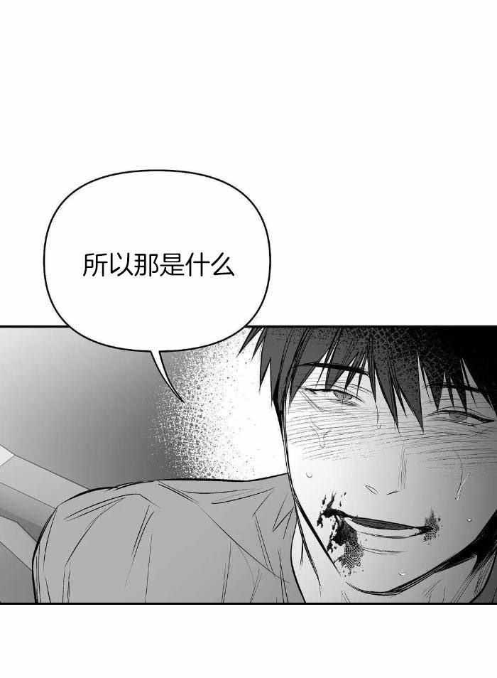 不走路的腿181话漫画,第169话1图