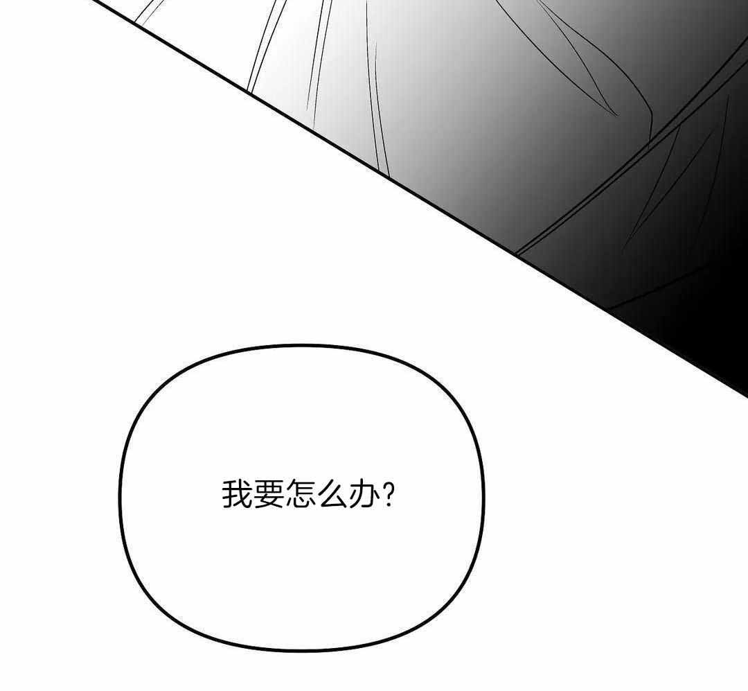 不走路的腿181话漫画,第180话1图