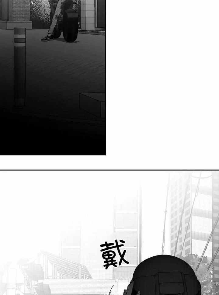 不走路的腿181话漫画,第141话1图
