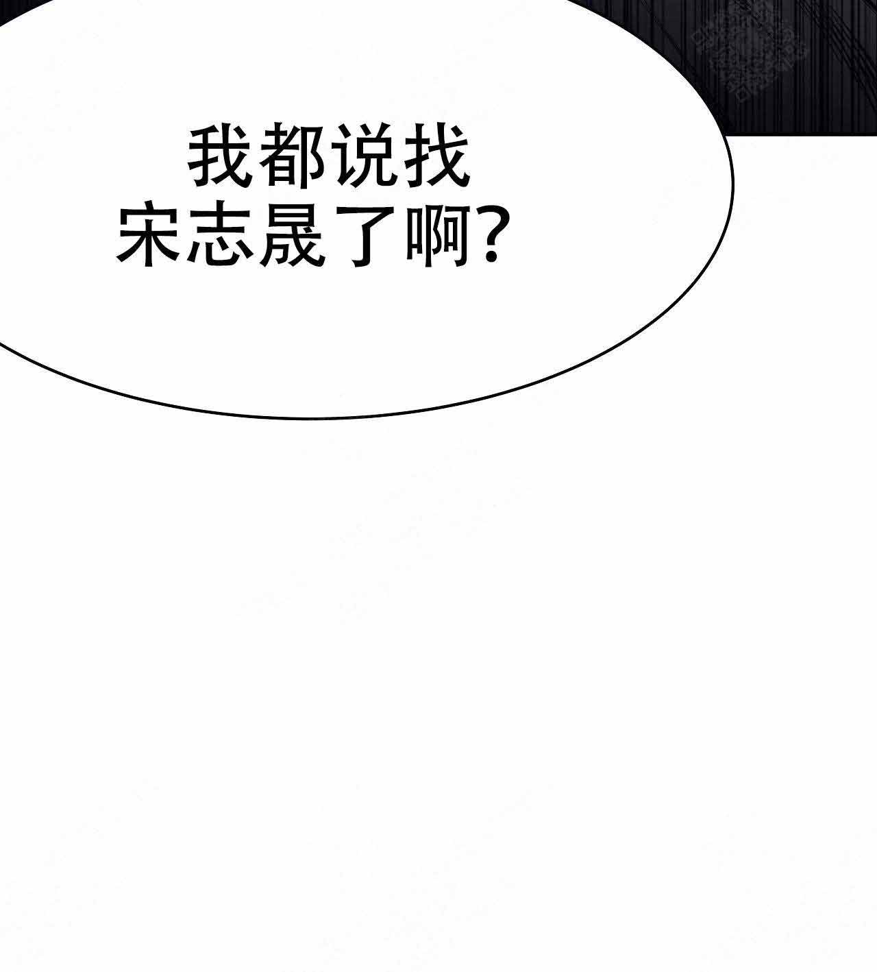 不走路脚一直出汗还一股酸臭味漫画,第27话2图