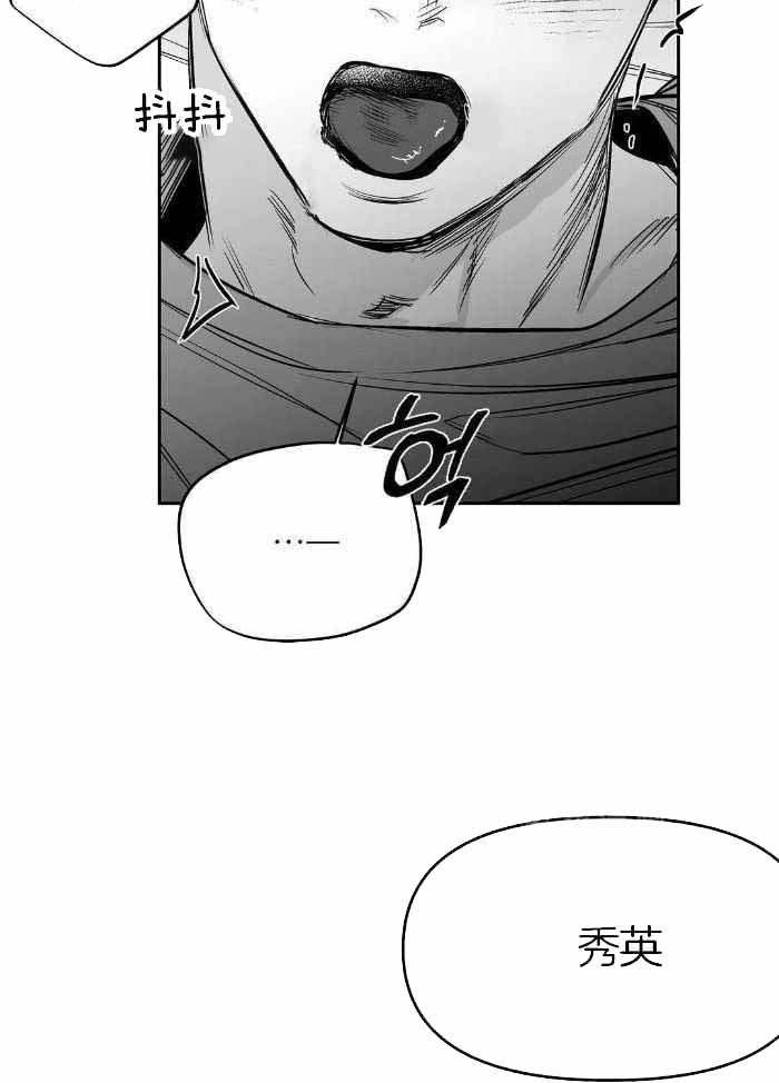 不走路的腿181话漫画,第170话1图