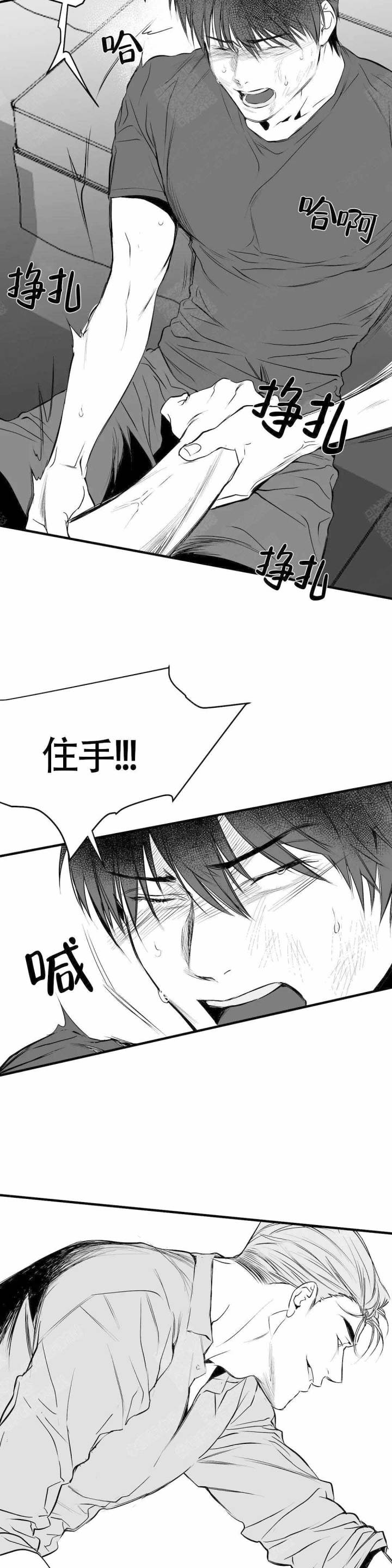 不走路不痛走路就痛是痛风吗漫画,第8话1图