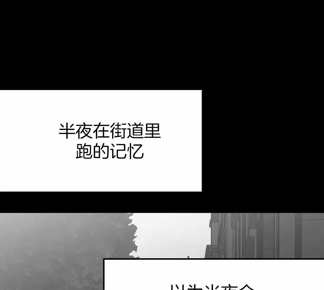 不走路的腿181话漫画,第181话2图