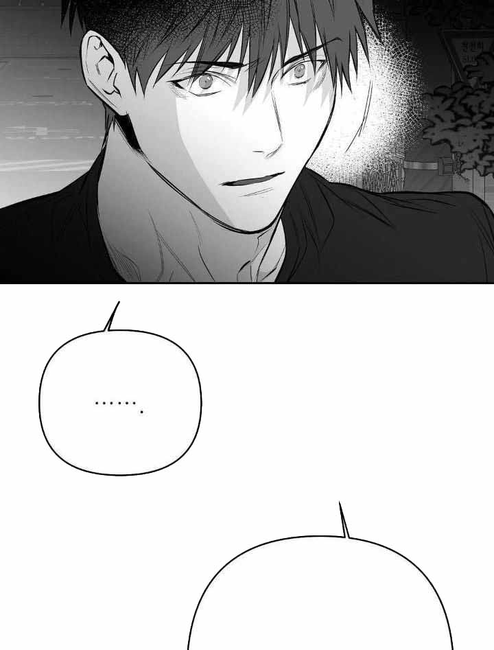 不走路的腿181话漫画,第154话1图