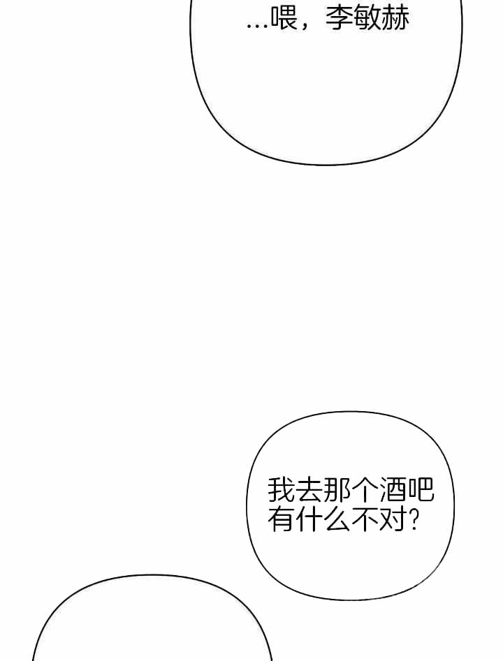 不走路的腿181话漫画,第154话2图