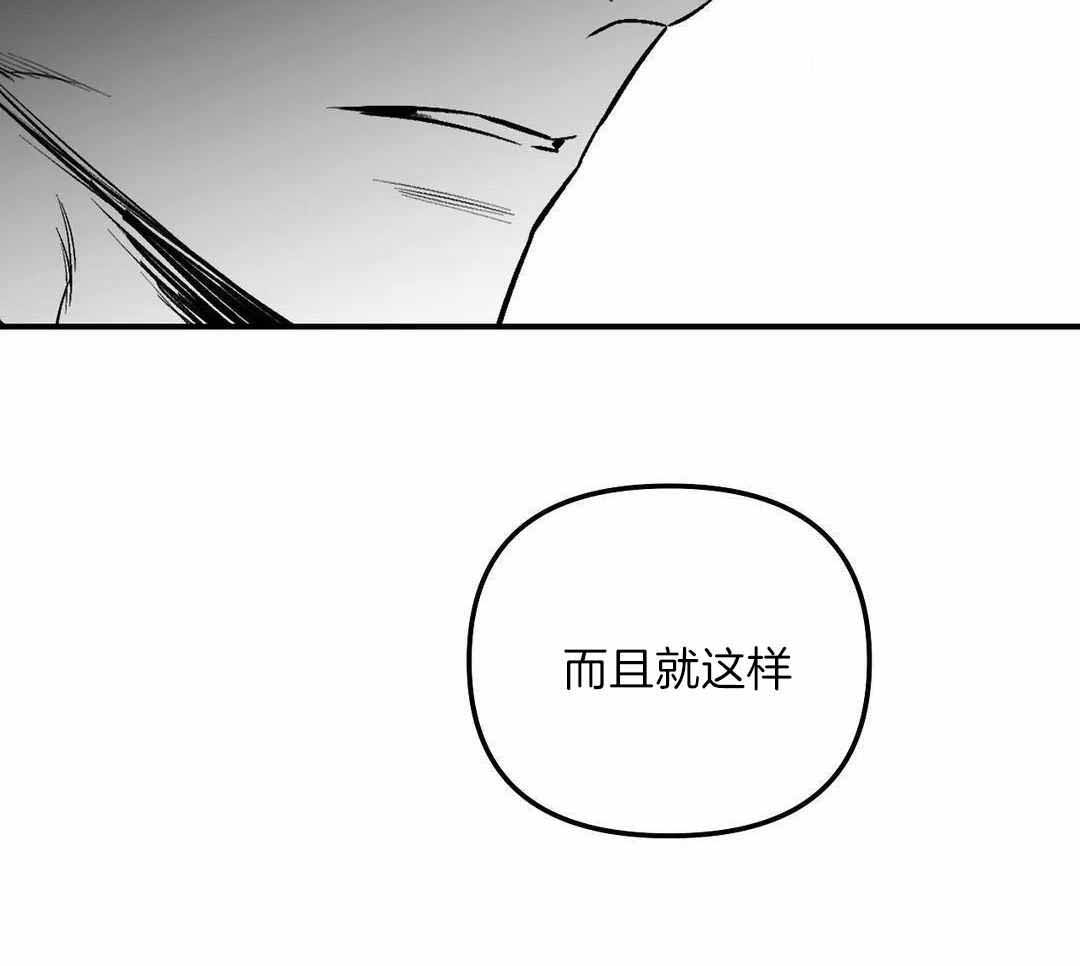 不走路的腿181话漫画,第181话1图