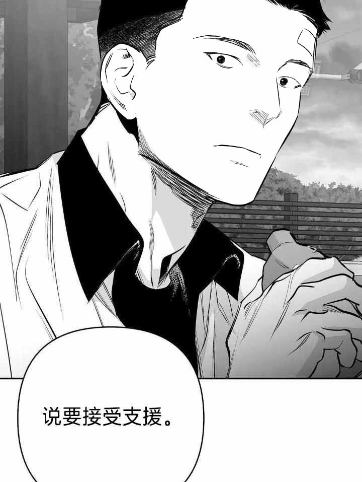 不走路的腿在哪里看漫画,第164话1图