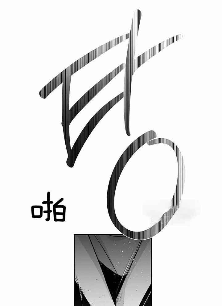 不走路需要戴护踝吗漫画,第139话1图