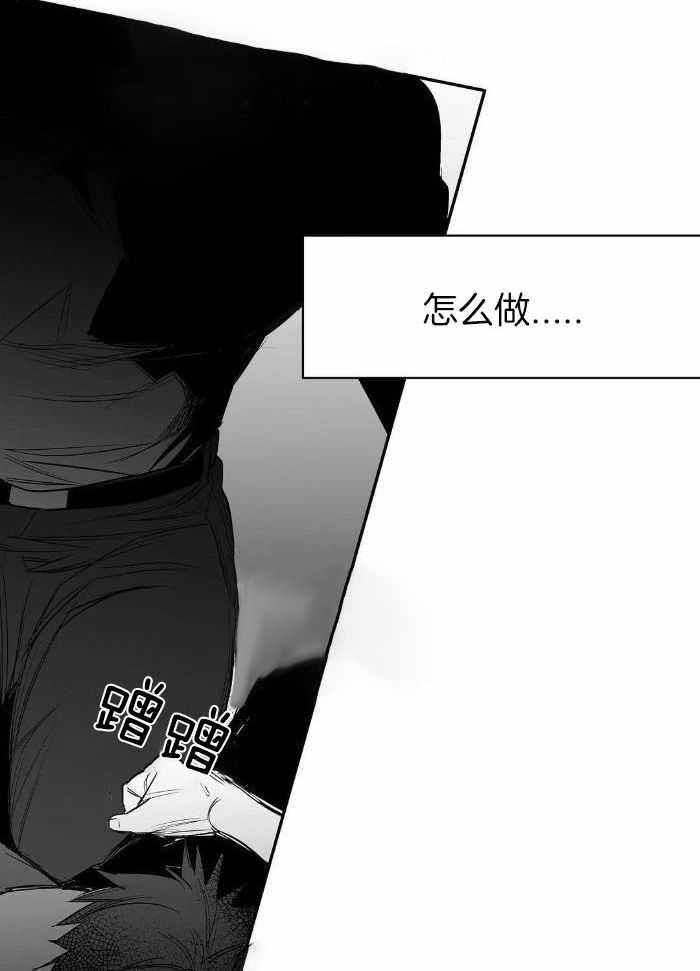 不走路的腿181话漫画,第170话1图