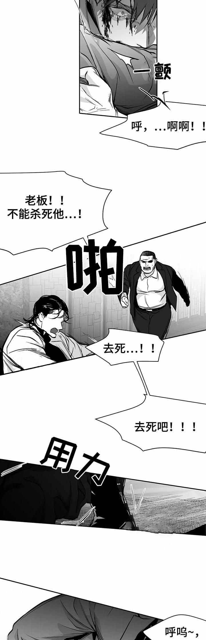 不走路的腿38漫画,第87话1图