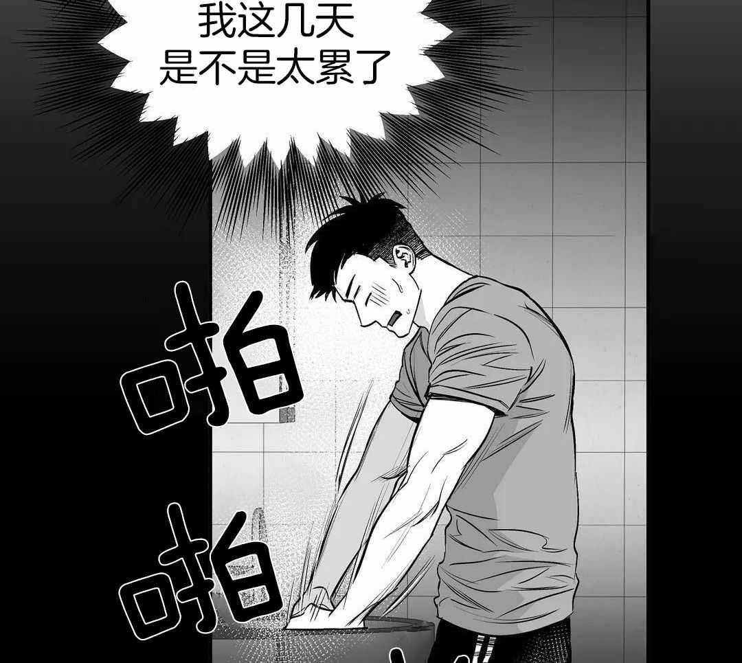 不走路脚板痛是怎么回事漫画,第184话1图