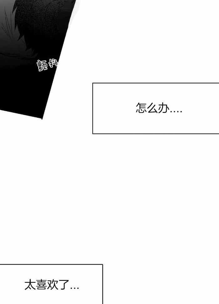 不走路的腿181话漫画,第170话2图