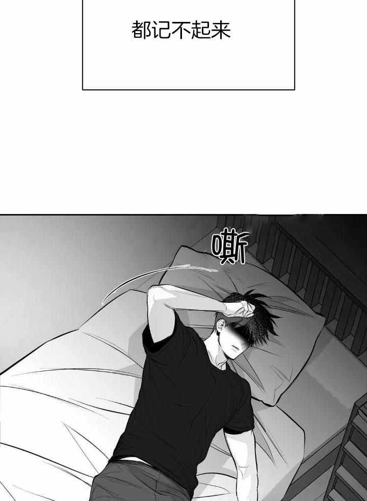 不走路脚底板疼是怎么回事漫画,第151话2图