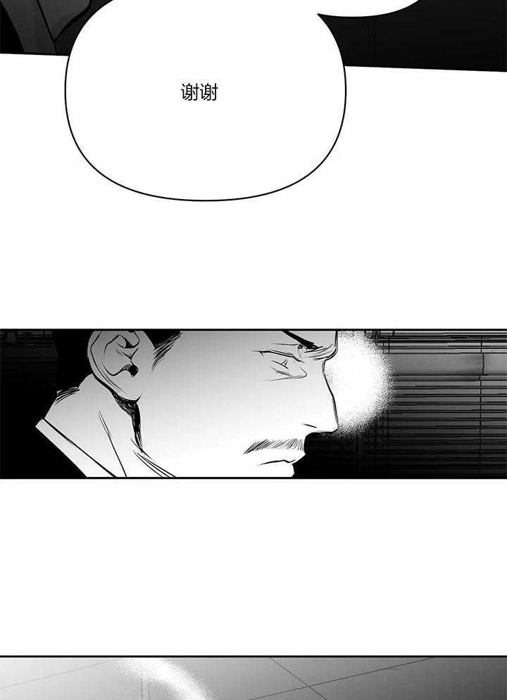 不走路的腿181话漫画,第124话1图