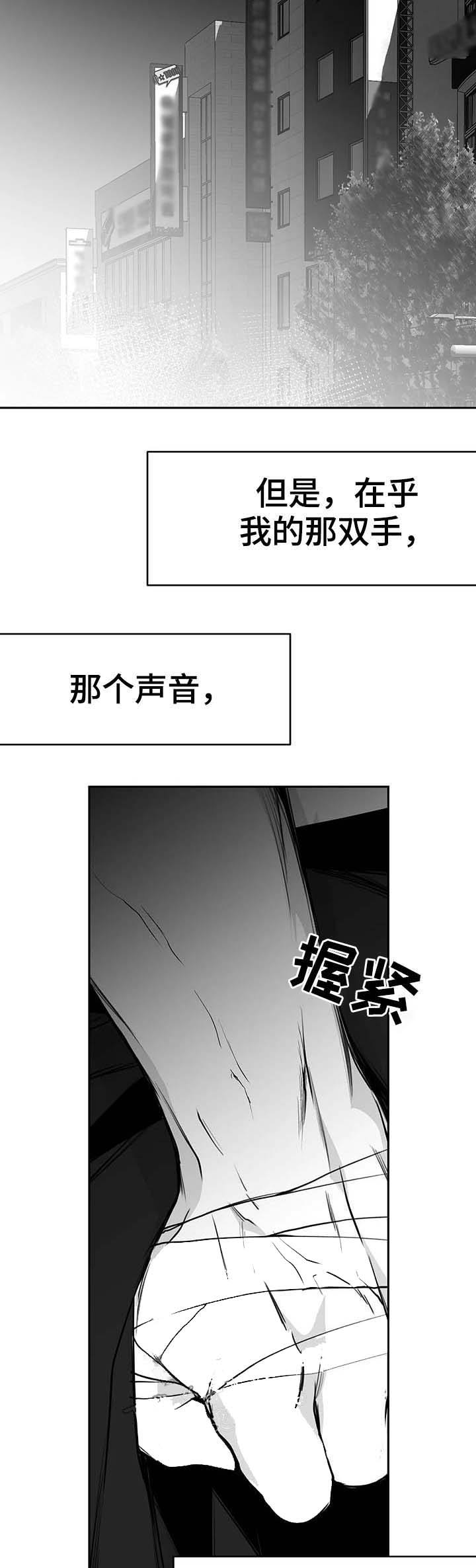 不走路脚的肌肉会硬吗漫画,第61话2图