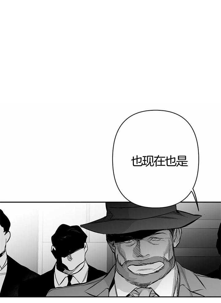 不走路的腿免费漫画,第134话1图