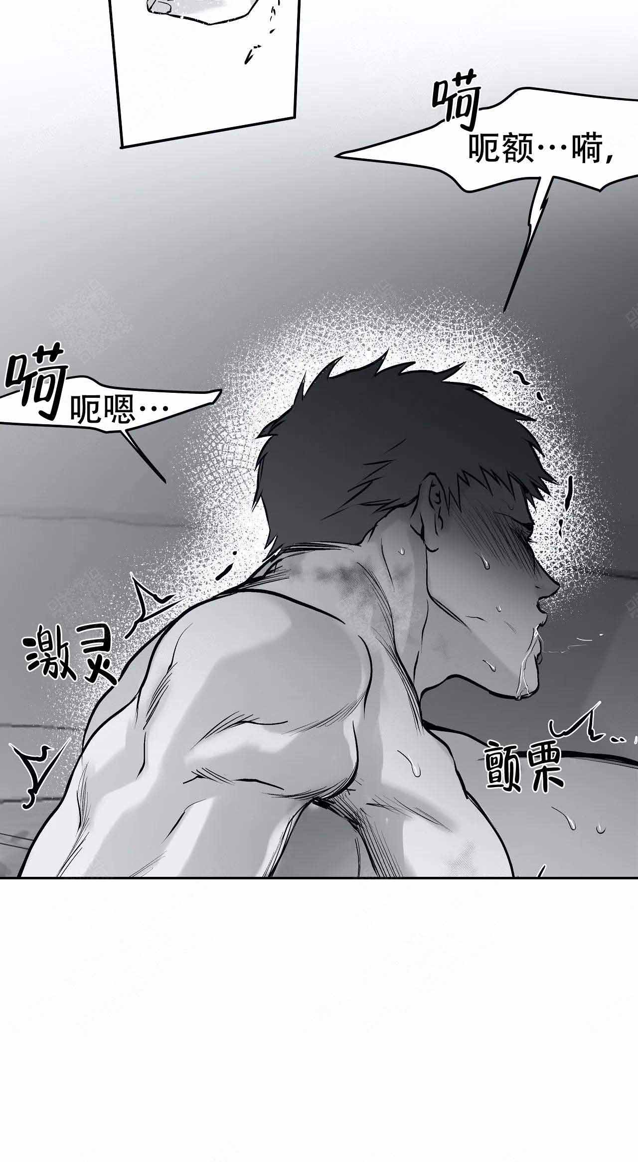 不走路的腿漫画免费阅读完整漫画,第26话2图