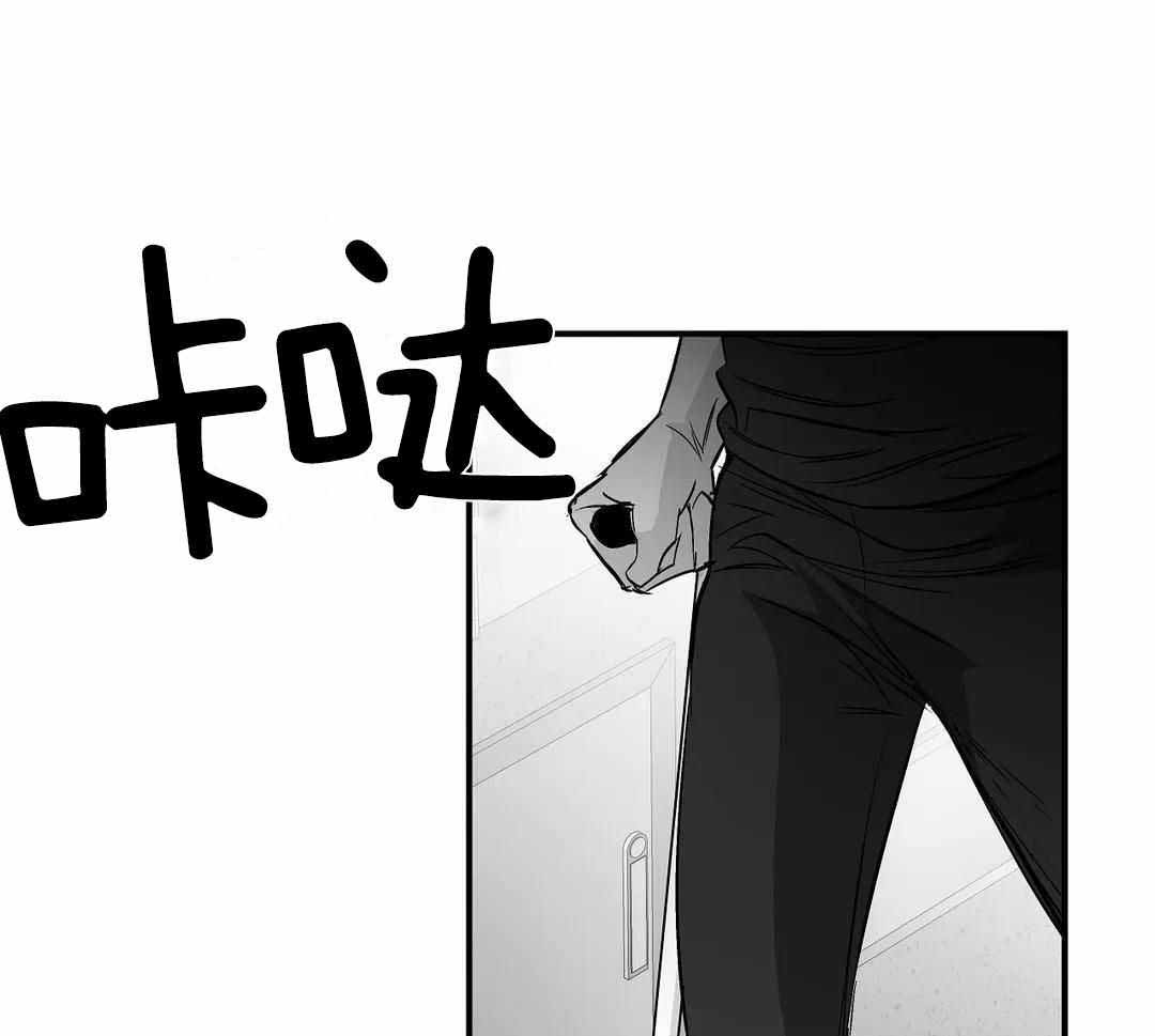 不走路的腿181话漫画,第182话2图