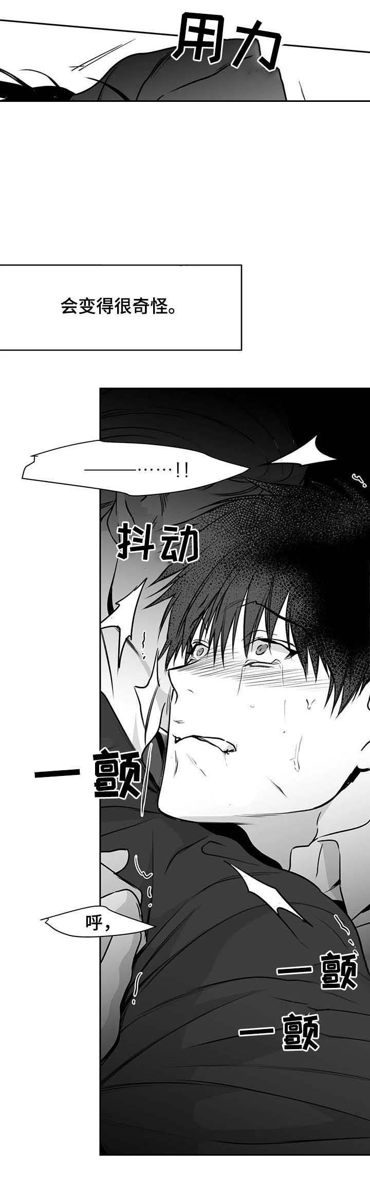 不走路的腿181话漫画,第64话1图